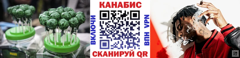 Купить где  Нарьян-Мар  Еда ТГК марихуана 