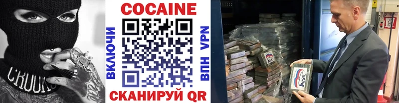 COCAIN Колумбийский Купить Нарьян-Мар