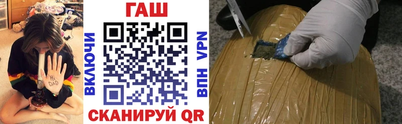 ГАШ хэш  Купить закладки  Нарьян-Мар 