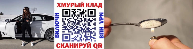 Купить где  Нарьян-Мар  ГЕРОИН VHQ 