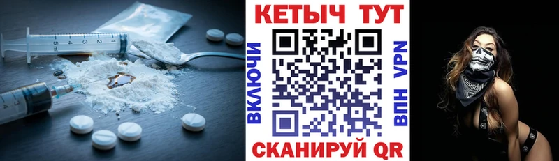 Купить закладки  Нарьян-Мар  Кетамин VHQ 