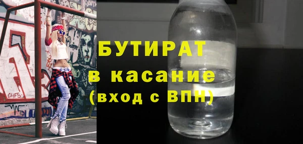 СК Балахна