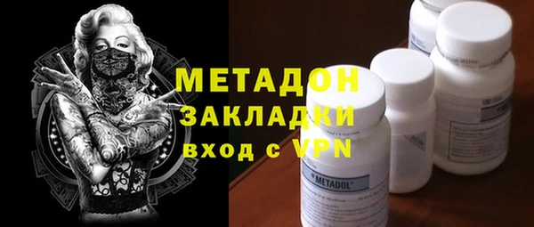 ГАЛЛЮЦИНОГЕННЫЕ ГРИБЫ Арсеньев