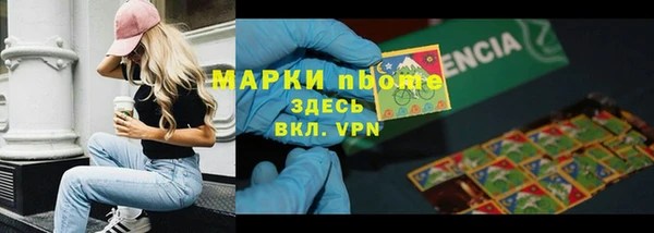 ГАЛЛЮЦИНОГЕННЫЕ ГРИБЫ Арсеньев
