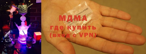 индика Армянск