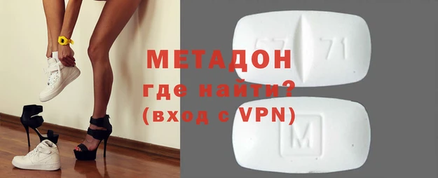 ALPHA-PVP Аркадак