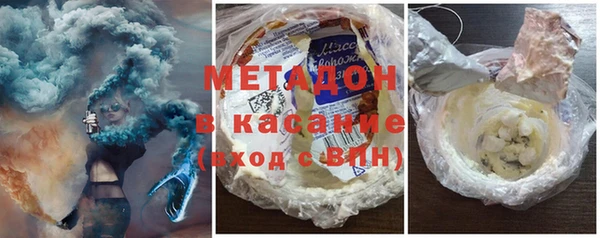 индика Армянск