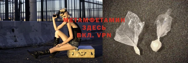 индика Армянск