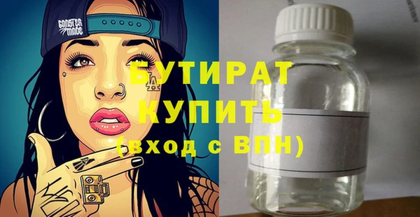 индика Армянск
