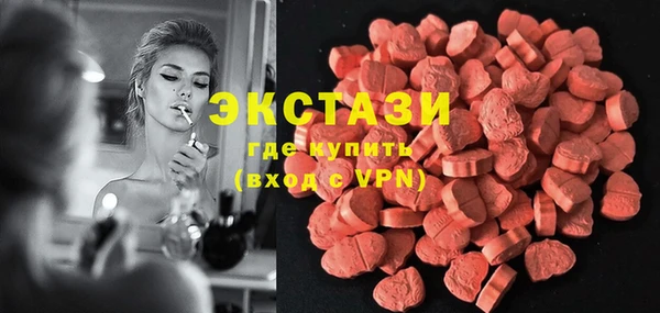ALPHA-PVP Аркадак