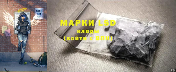 ALPHA-PVP Аркадак