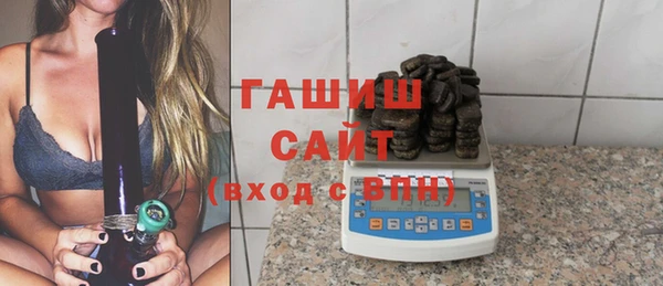 ГАЛЛЮЦИНОГЕННЫЕ ГРИБЫ Арсеньев