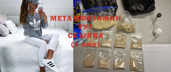 индика Армянск
