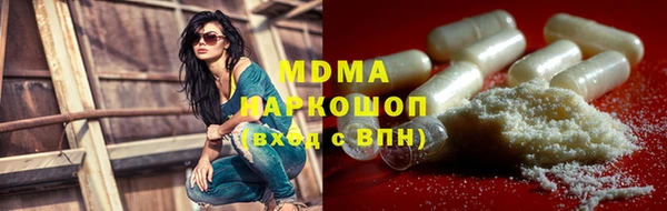 ALPHA-PVP Аркадак