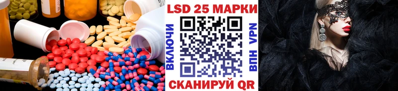 LSD-25 экстази ecstasy  Купить  Нарьян-Мар 