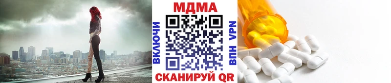MDMA Molly  Купить закладки  Нарьян-Мар 