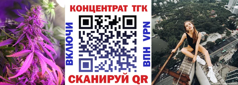 ТГК вейп  Купить закладки  Нарьян-Мар 